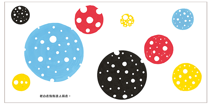 運筆練習X創意塗鴉組